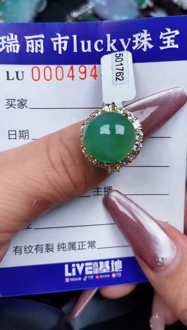 翡翠银S925镶嵌颈饰4944