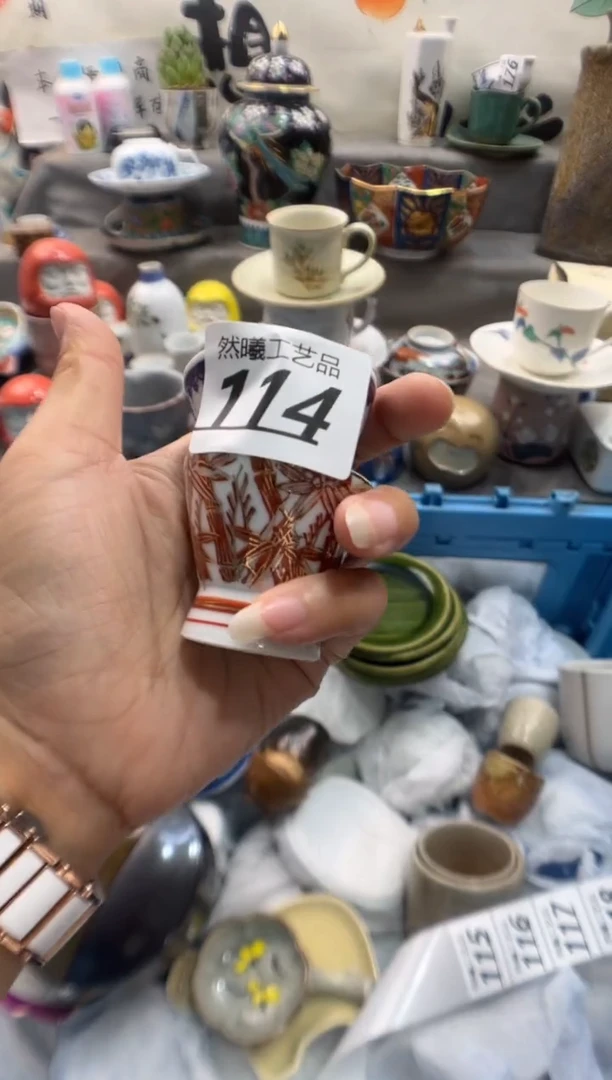 瓷片?**酱114
