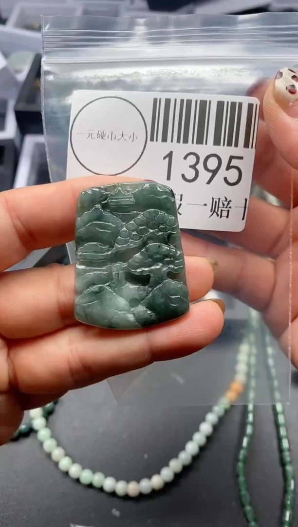 吊坠(不含链)未镶嵌翡翠1395