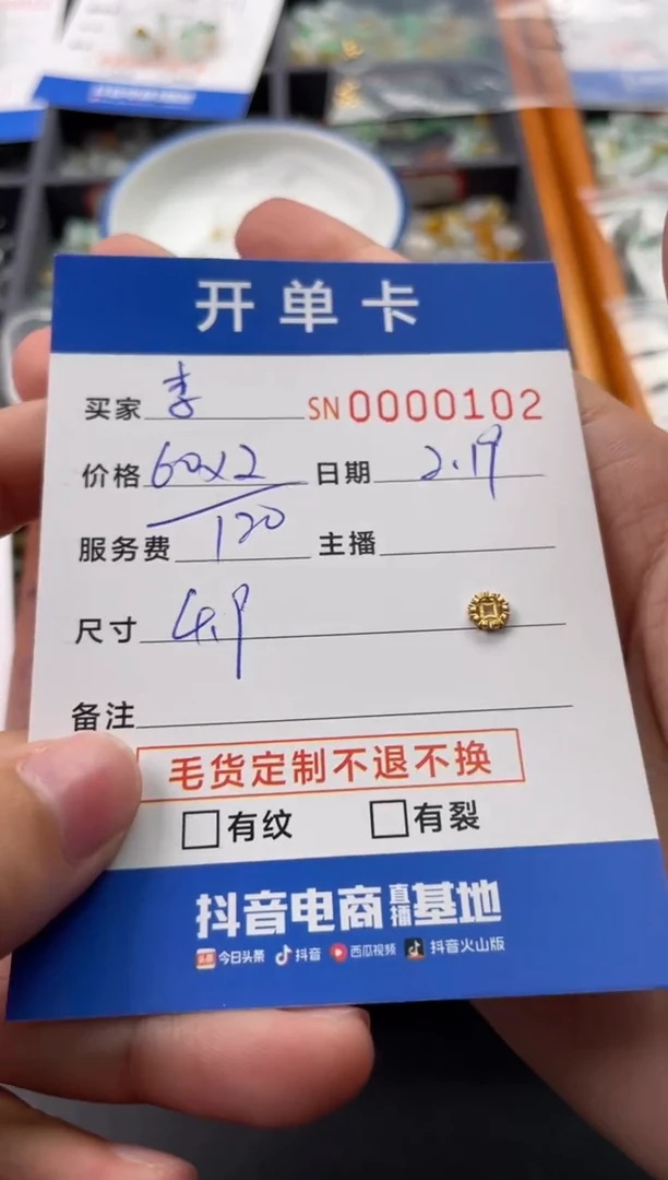 【闪购商品】合成（培育） 祖母绿手链足金镶嵌00000102