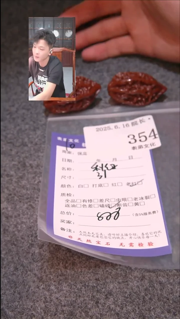 文玩核桃把件小*秋子354表弟文化