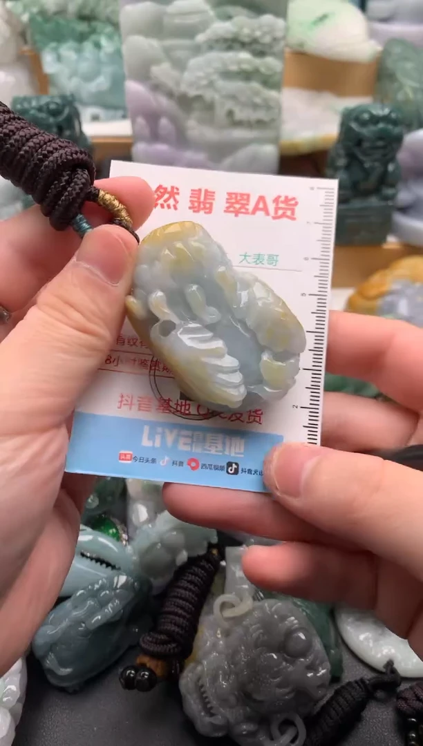 吊坠(不含链)未镶嵌翡翠1