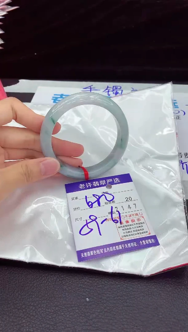 翡翠手镯未镶嵌111111111111