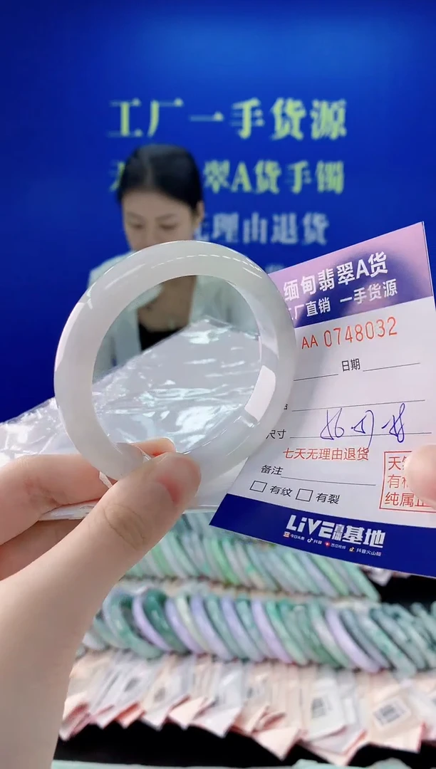 未镶嵌手镯翡翠32