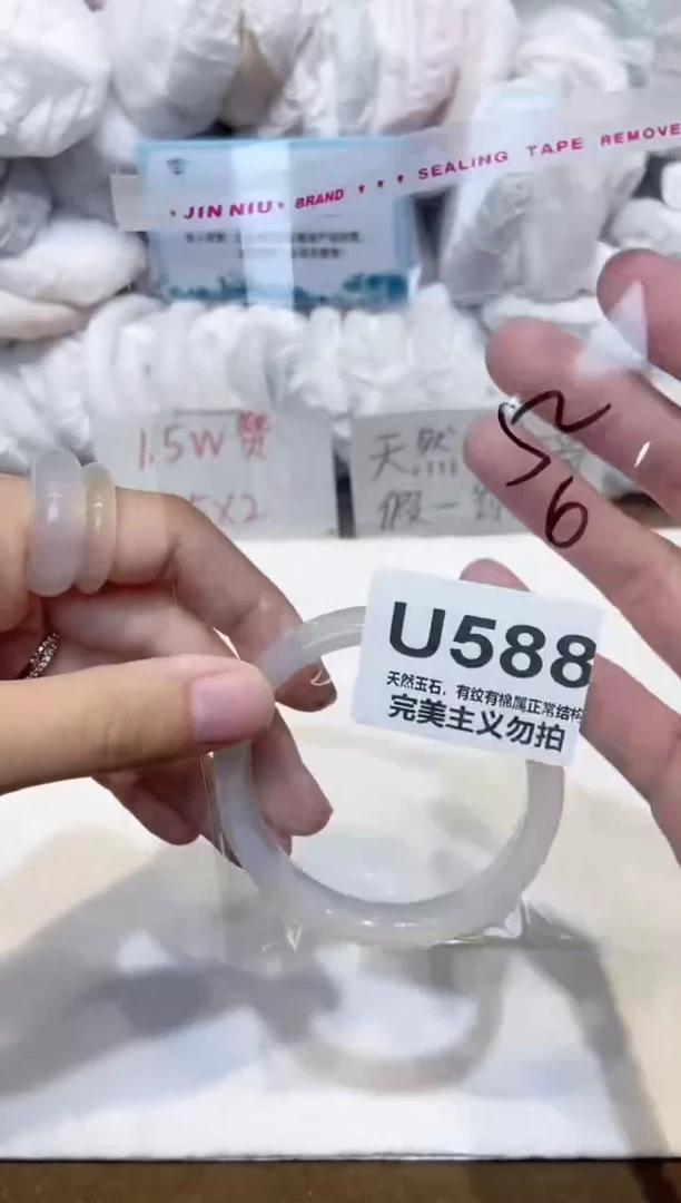 手镯玛瑙/玉髓未镶嵌52