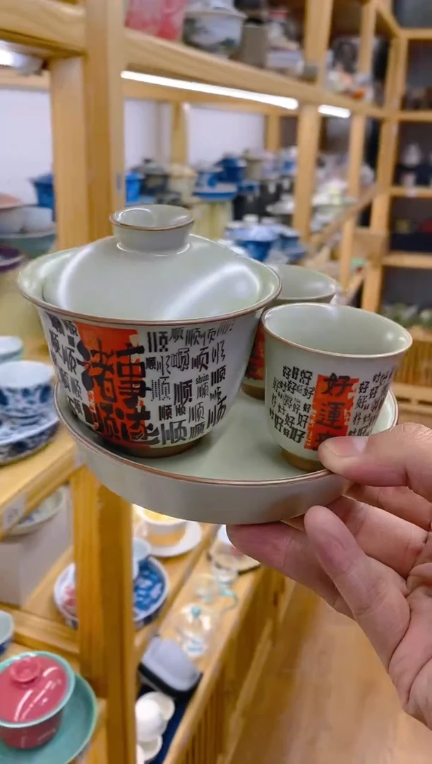 【闪购商品】其他高温烧制陶瓷109