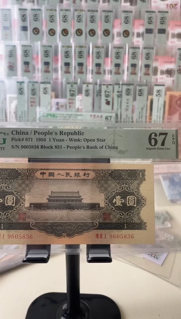 黑一元67分无47尾6...........