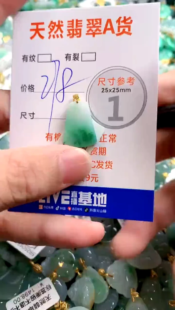 颈饰18K金镶嵌翡翠0416695045