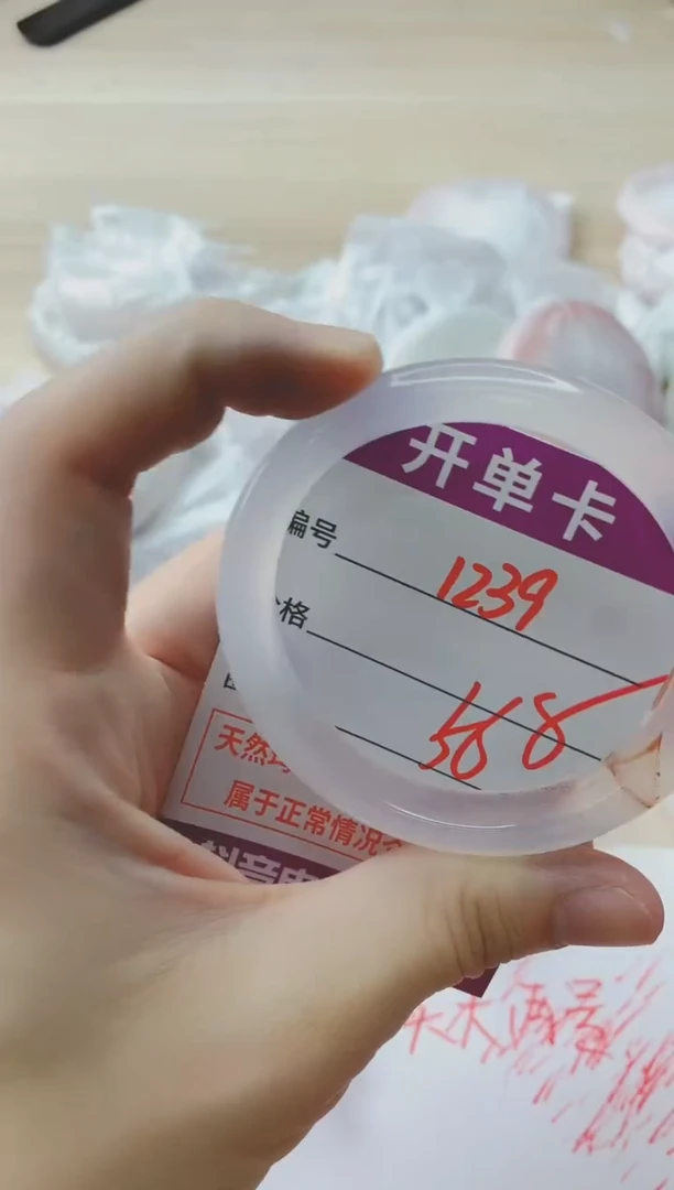 玛瑙/玉髓手镯未镶嵌1239