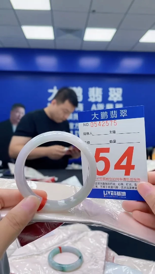 翡翠手镯未镶嵌AAAAAAAA