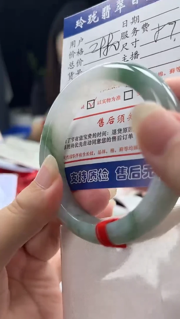 翡翠手镯未镶嵌0918862067