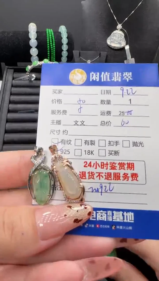 吊坠(不含链)银S925镶嵌翡翠翡翠吊坠