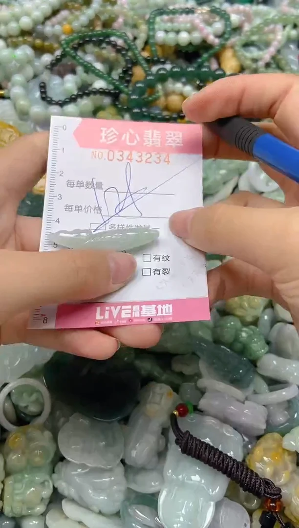 颈饰未镶嵌翡翠闪购0343234多样性发其一