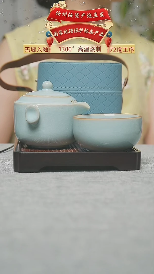 天青同福快客珑匠