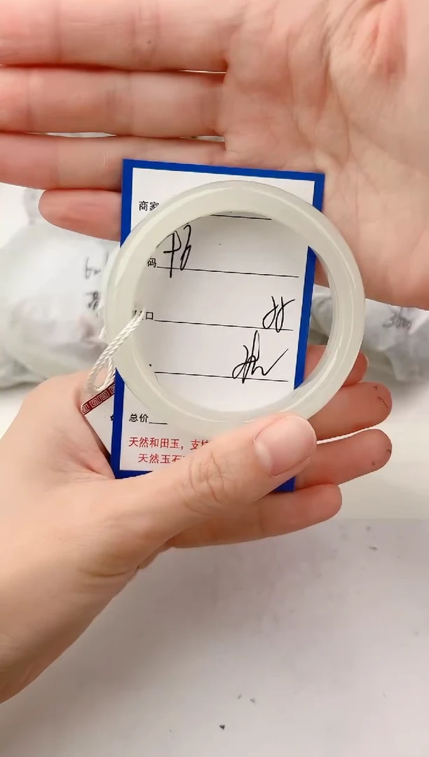 未镶嵌手镯和田玉96颜色微差无瑕疵