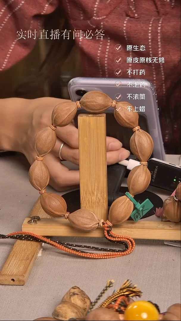 吊坠橄榄核1827三花