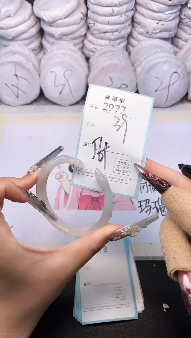 玛瑙/玉髓手镯未镶嵌2977