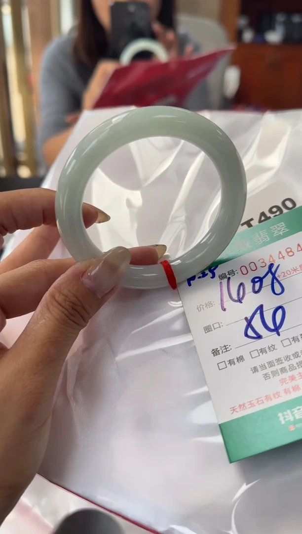 未镶嵌手镯翡翠A货手镯