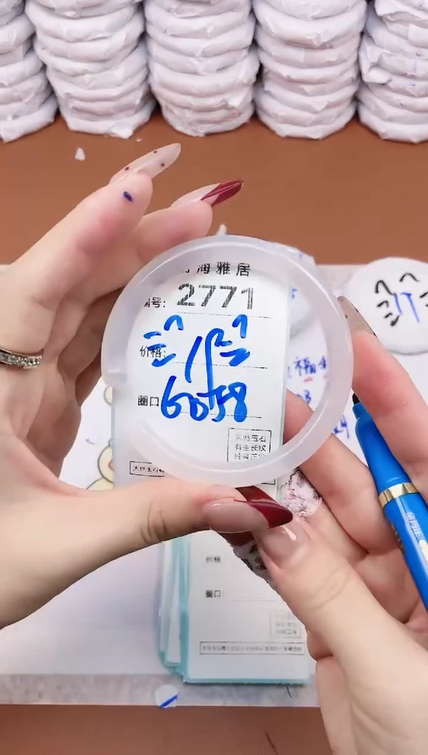 【闪购商品】玛瑙/玉髓手镯未镶嵌2771