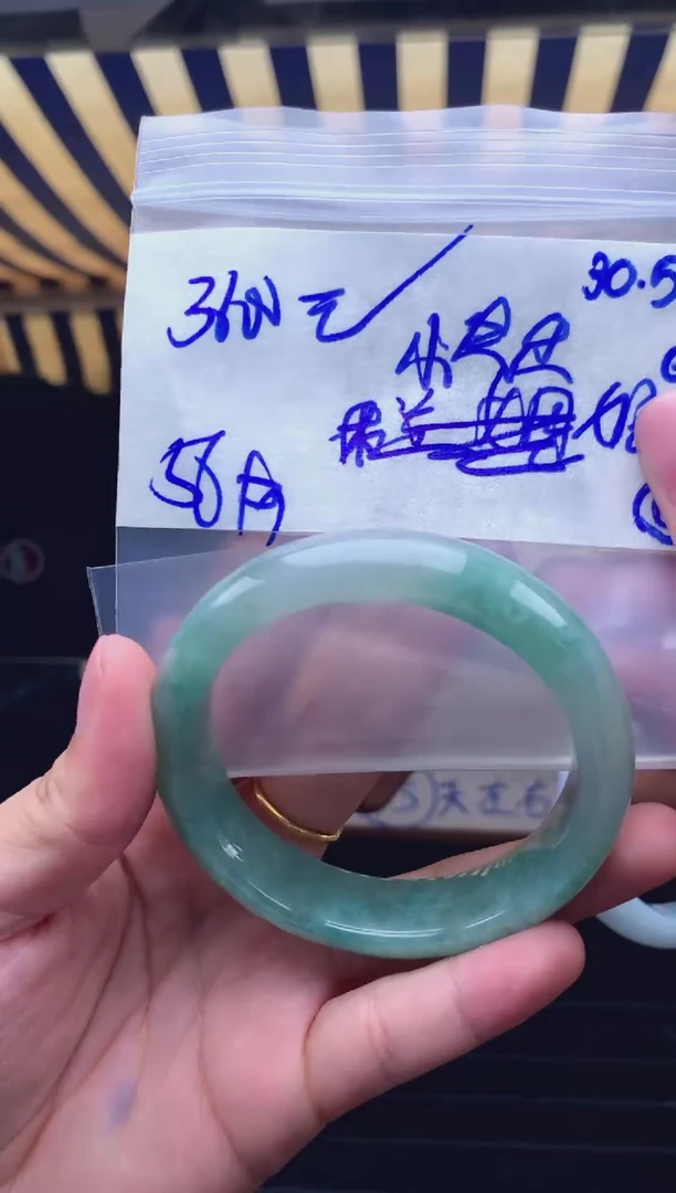 定制翡翠未镶嵌68毛货需精细抛光拍一发一