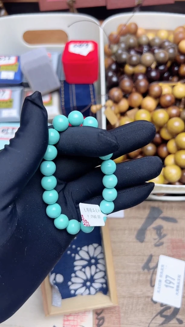 241大周精品文玩手串手持手把件
