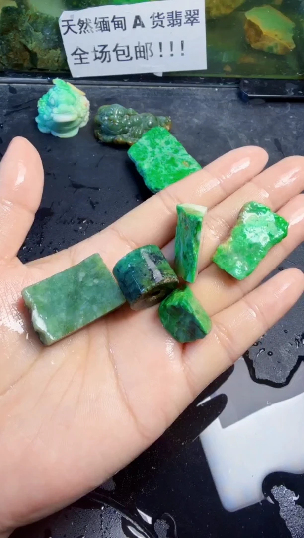 未镶嵌挂件翡翠天然翡翠014