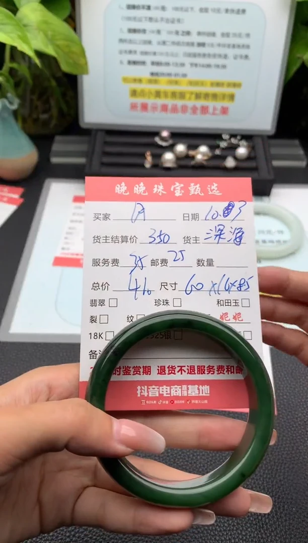 未镶嵌手镯和田玉風***霄手镯