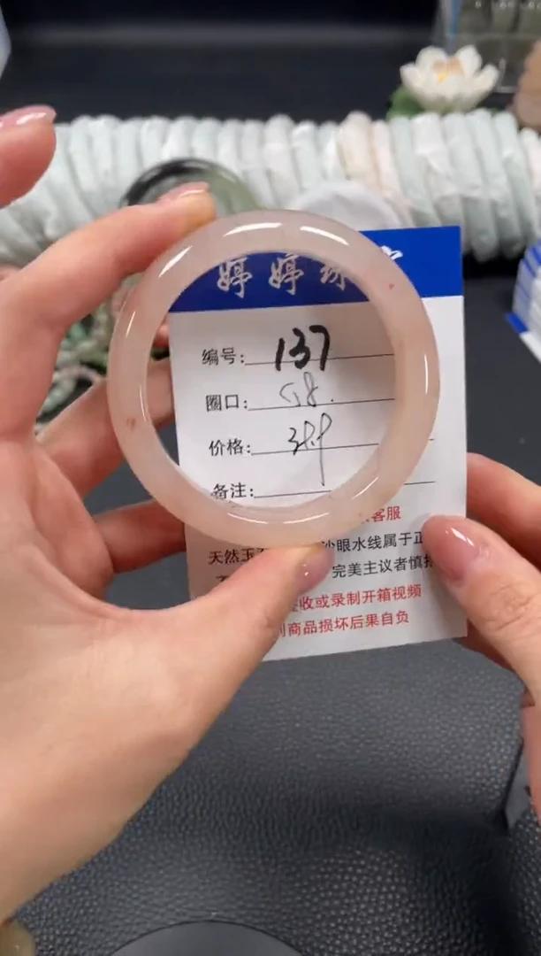 未镶嵌手镯石英质玉58