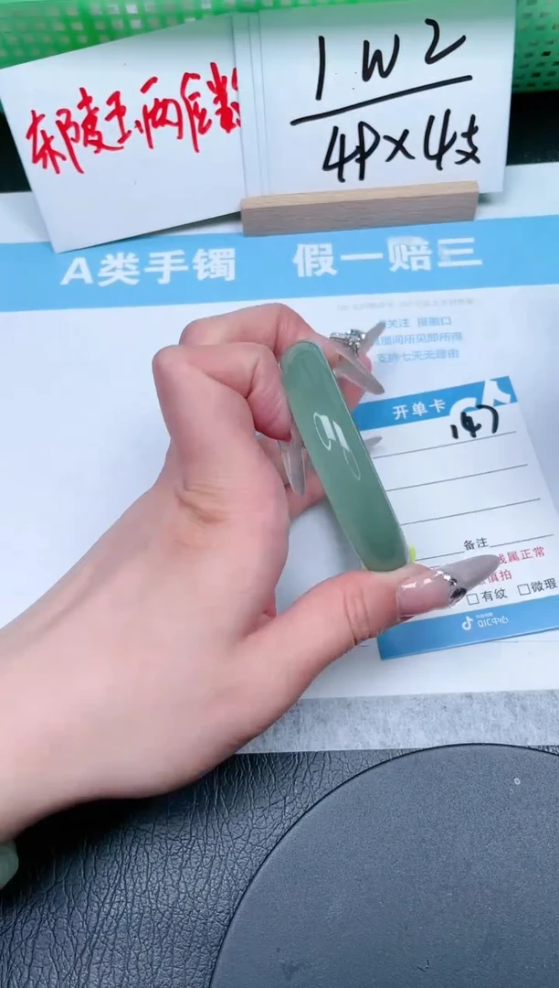 【闪购商品】石英质玉手镯未镶嵌147-54.3