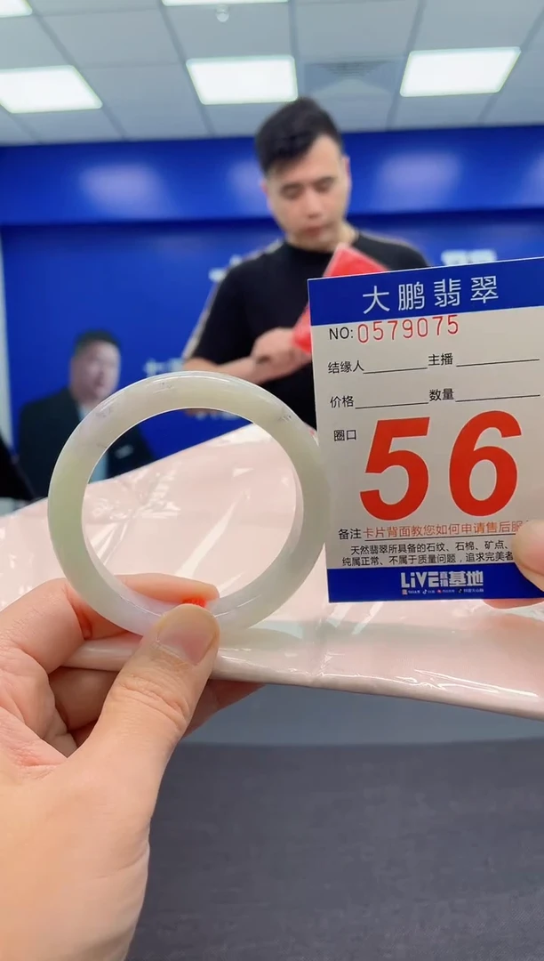 翡翠手镯未镶嵌AAAAAAAAA