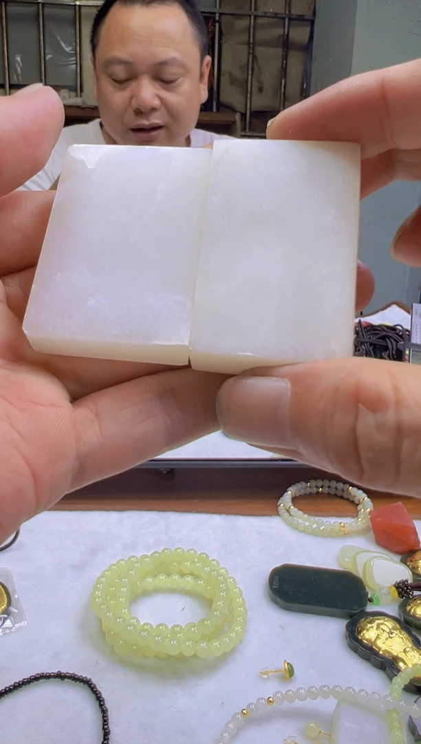 和田玉未镶嵌挂件料