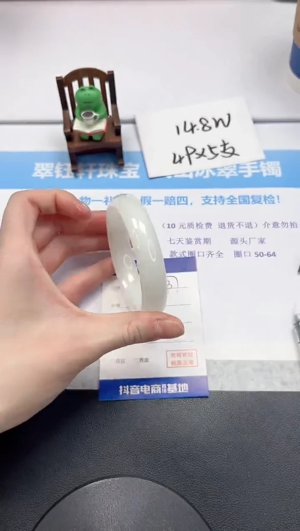 【闪购商品】和田玉手镯未镶嵌V437-58.5