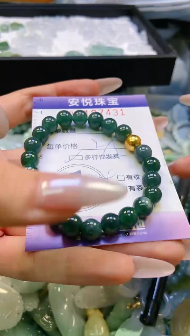 翡翠未镶嵌颈饰闪购0197431多样性发其一