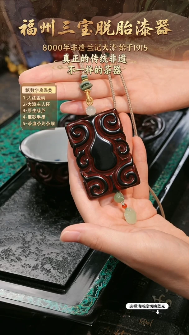 兰记手工漆器-一物一拍 以商品图片为主