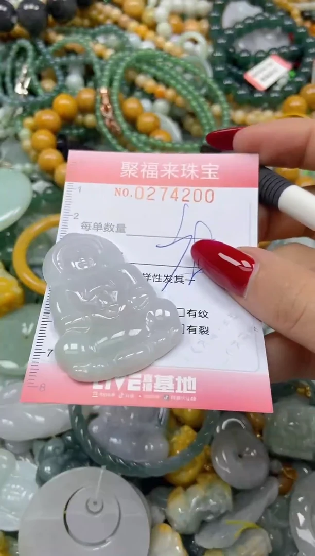 颈饰未镶嵌翡翠闪购0274200