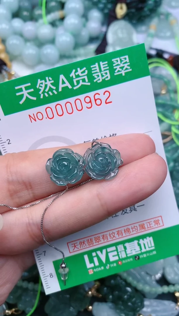 翡翠未镶嵌颈饰.0000962