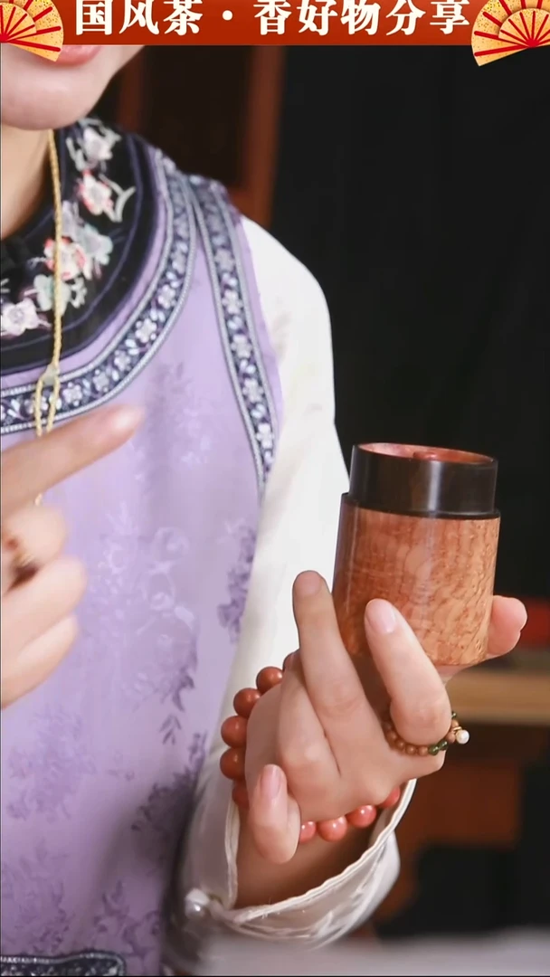 DC618血柏-紫光檀精品小罐