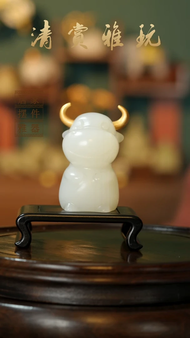 玉《牛气冲天》摆件