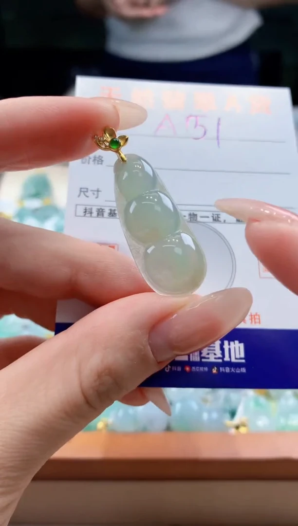 翡翠未镶嵌颈饰天然A货翡翠挂件