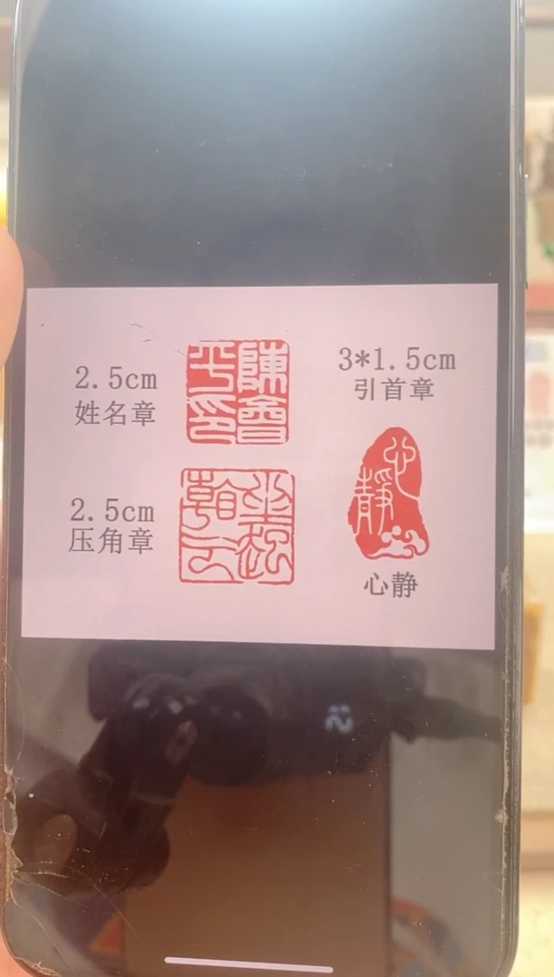 巴林石其他蕙*　神木石套盒