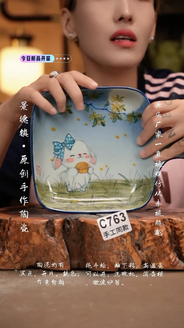 其他你****猜C763新十二器瓷器