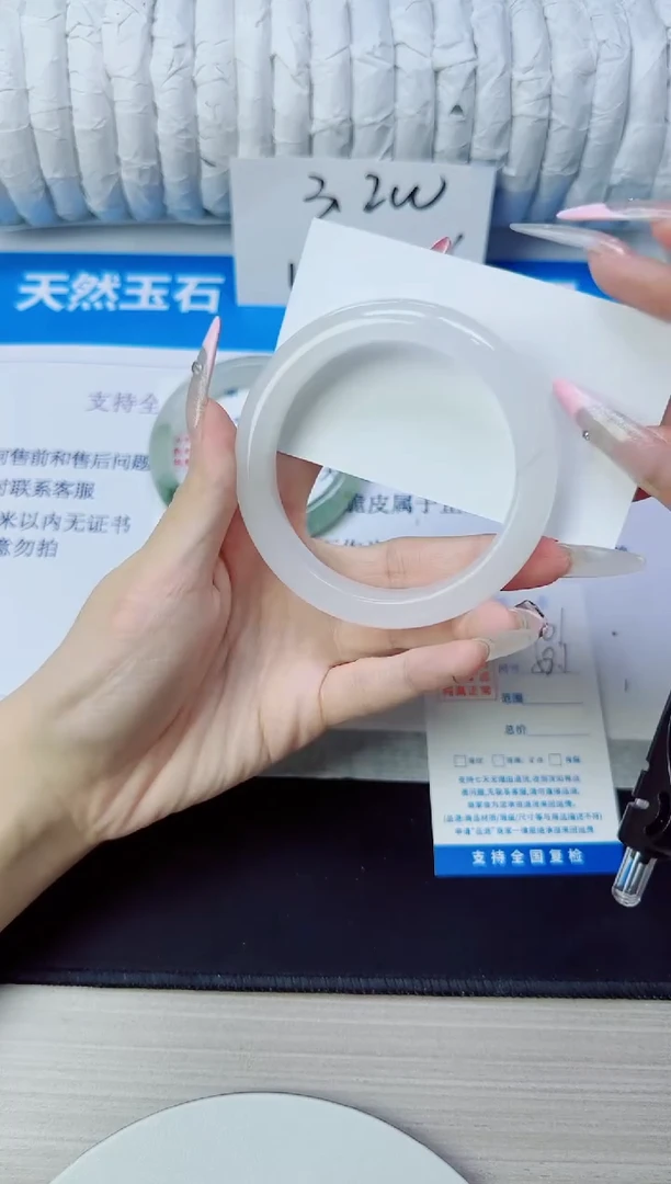 石英质玉手镯未镶嵌101/58.1