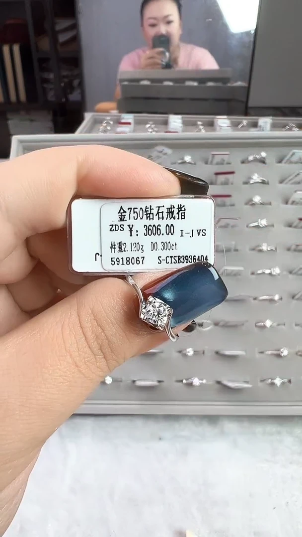 18K金镶嵌戒指/指环钻石星哥臻选【全新品牌天然真金真钻】
