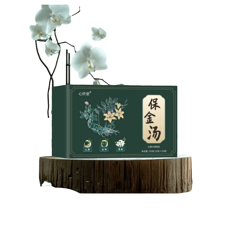 保金汤草本植物方便携带独立茶包方便使用优质食材配比