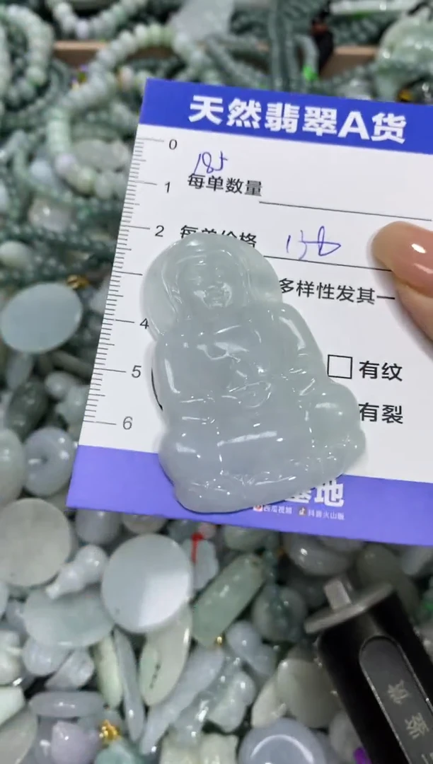 颈饰未镶嵌翡翠天然翡翠A货批量多样性发一件