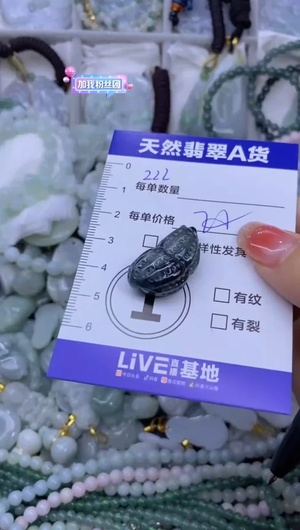 颈饰未镶嵌翡翠天然翡翠A货批量多样性发一件