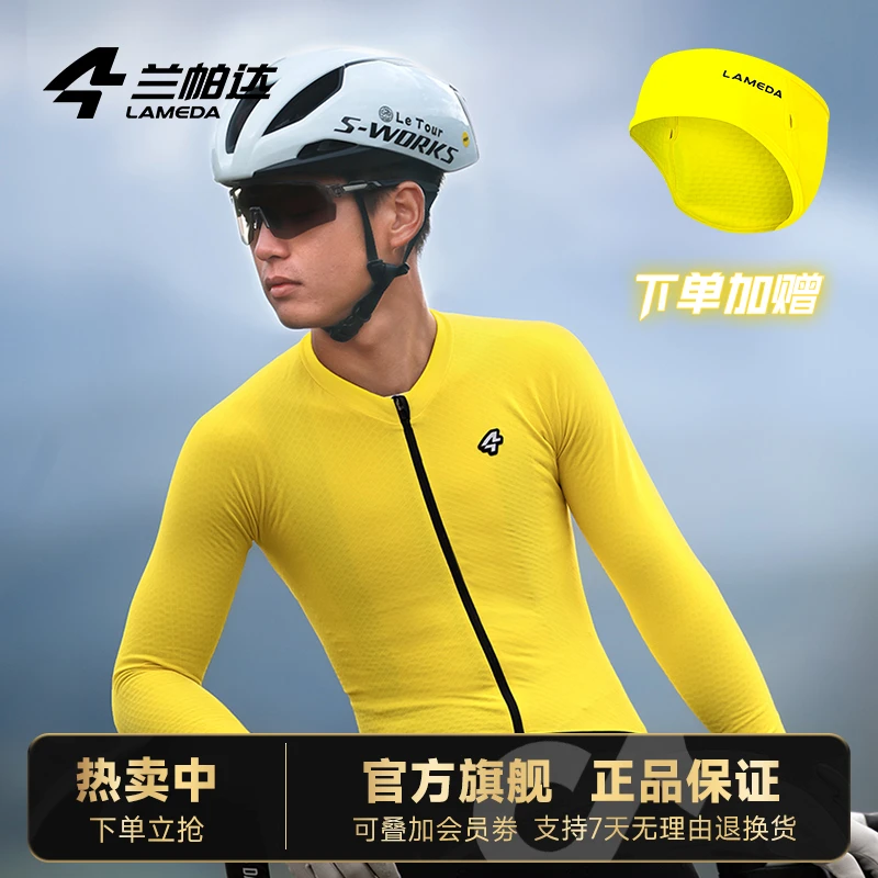 LAMEDA/兰帕达男女款秋冬季骑行磨毛公路自行车保暖服防风极夜