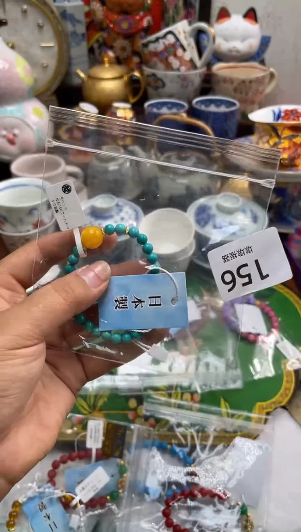 瓷片瓷片满20米包邮一单一付