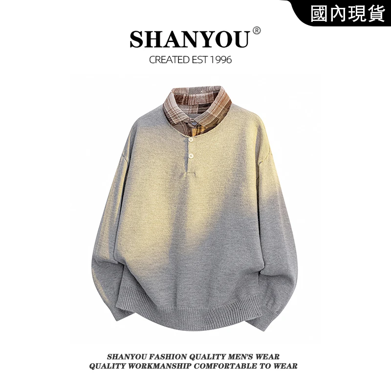 复古假两件毛衣男秋季新款打底衫宽松松弛感休闲百搭时尚高级上衣