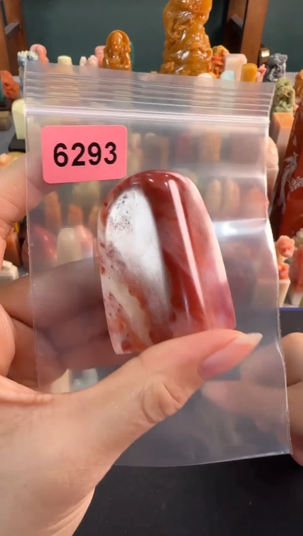 【闪购商品】青田石印石6293编号编号